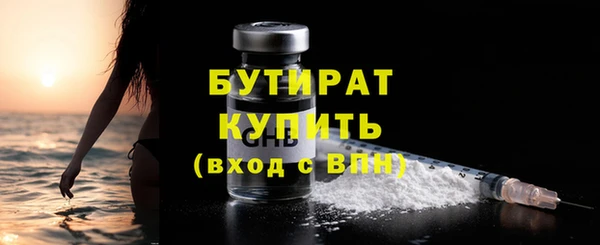 spice Богородицк